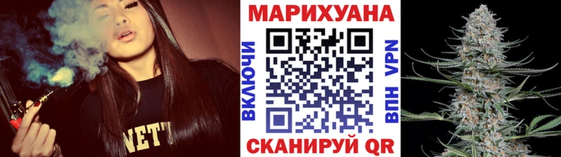 Купить Псков Конопля  КОКАИН  Меф 