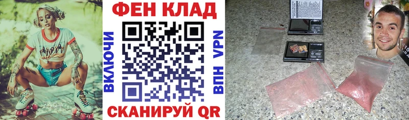 купить  сайты  Псков  АМФЕТАМИН 97% 