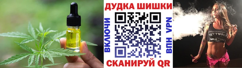 Еда ТГК марихуана  Псков 