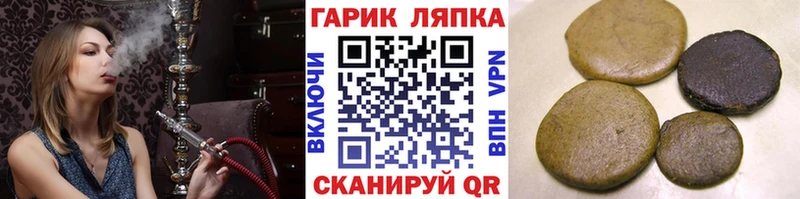 где можно купить   Псков  KRAKEN   ГАШ 40% ТГК 
