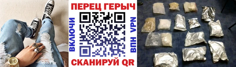 Героин герыч  Псков 