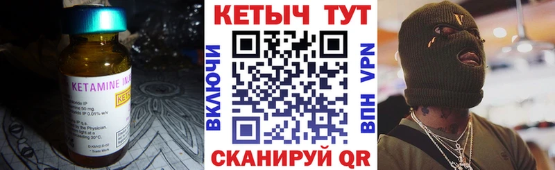 КЕТАМИН ketamine  маркетплейс Telegram  Псков  где продают  