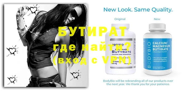кристаллы Абдулино