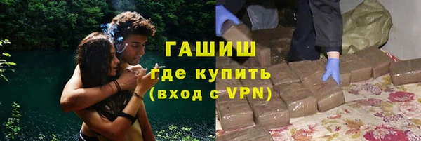 кристаллы Абдулино