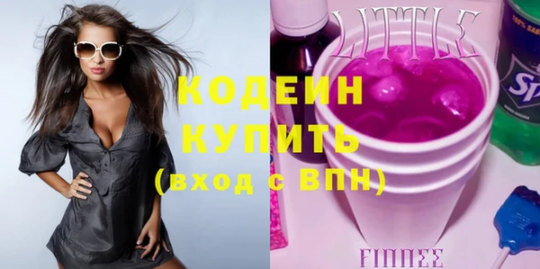 стафф Абаза