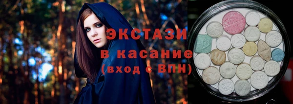 стафф Абаза