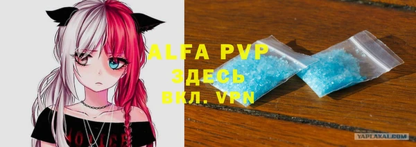 кристаллы Абдулино