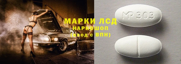 кристаллы Абдулино