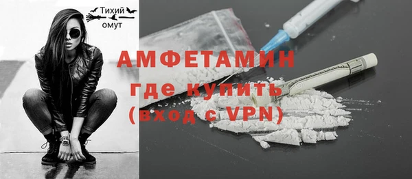 стафф Абаза