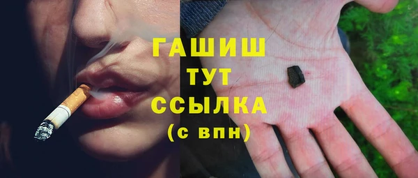 кристаллы Абдулино