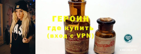 стафф Абаза