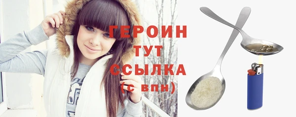 кристаллы Абдулино