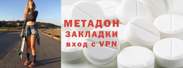 стафф Абаза