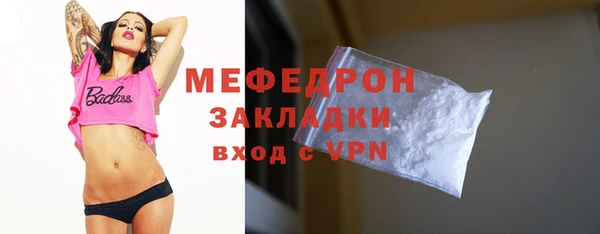 стафф Абаза