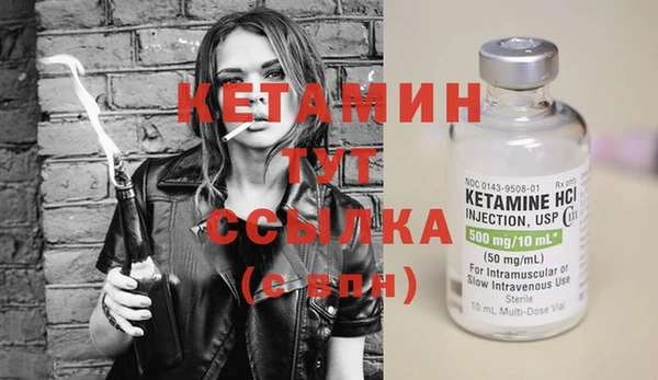кристаллы Абдулино