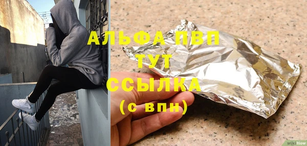кристаллы Абдулино