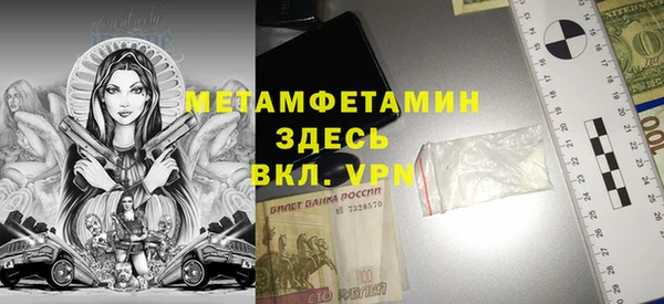 кристаллы Абдулино
