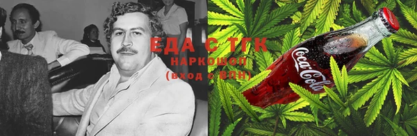 стафф Абаза