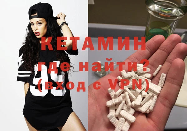 кристаллы Абдулино