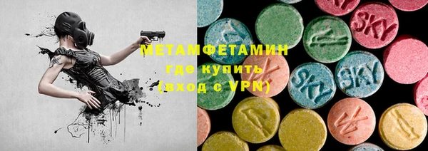 марки lsd Абинск