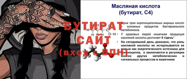 стафф Абаза
