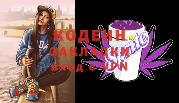 марки lsd Абинск