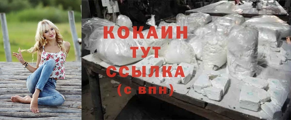 кристаллы Абдулино