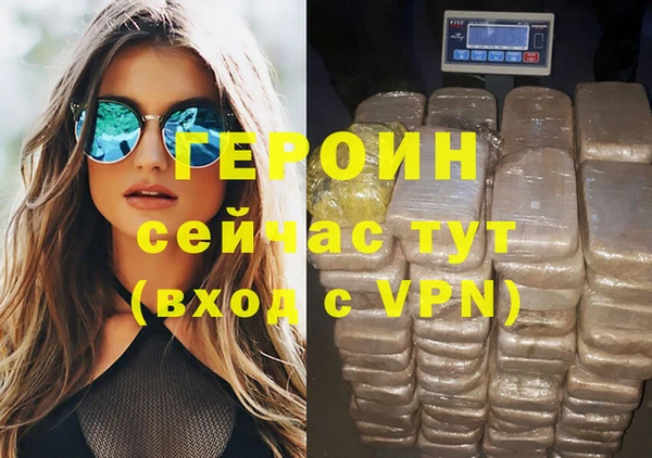 кристаллы Абдулино