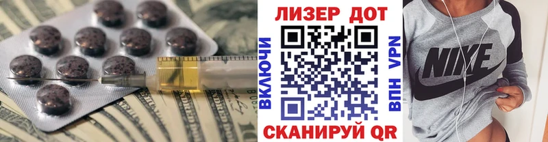 ЛСД экстази кислота блэк спрут зеркало Псков