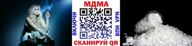 купить закладку  блэк спрут зеркало  МДМА молли  Псков 