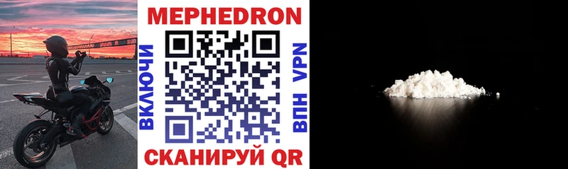 как найти   Псков  МЕФ mephedrone 