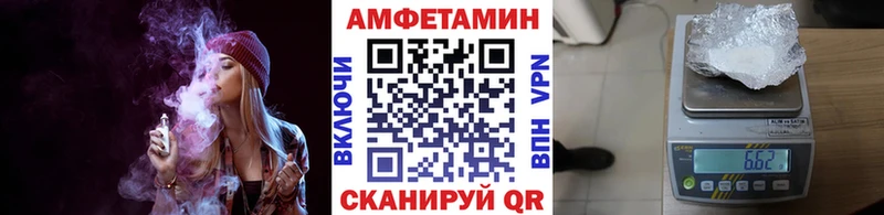 ОМГ ОМГ ТОР где можно купить Псков Метамфетамин кристалл