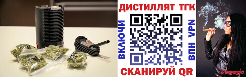 ТГК THC oil Псков