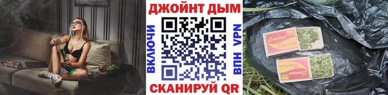 Бошки Шишки семена Псков